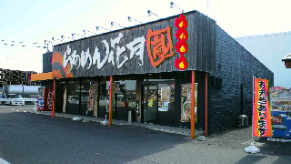 2013020913260001.jpg