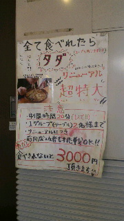 2013021014280003.jpg