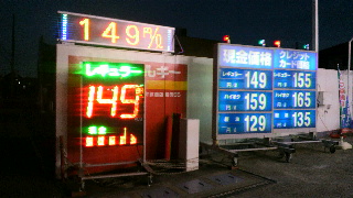 2013021206320000.jpg