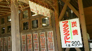 2013030920510001.jpg