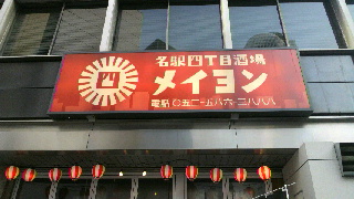 2013031121000001.jpg