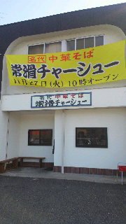 2013031717160001.jpg