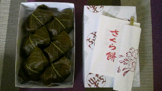 2013040320000001.jpg