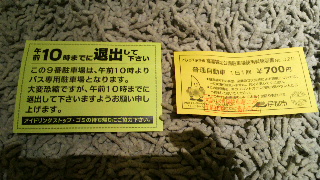 2013041420220000.jpg
