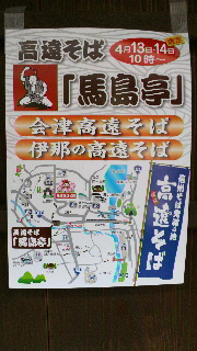 2013041521240000.jpg