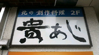 2013080309370000.jpg