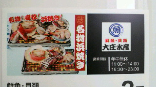 2013080312540001.jpg