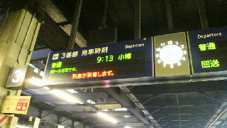 2013080406380000.jpg