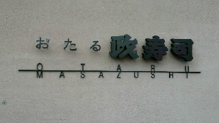 2013080408150003.jpg
