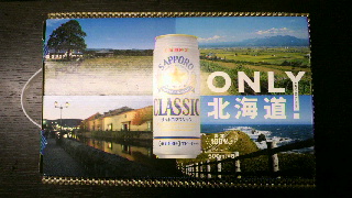 2013080416040000.jpg