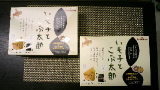 2013080416120000.jpg