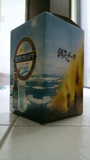 2013080420360000.jpg