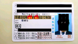 2013080911290000.jpg