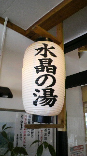 2013081513230000.jpg