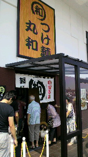 2013081604200000.jpg