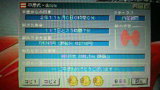 2013082403170000.jpg