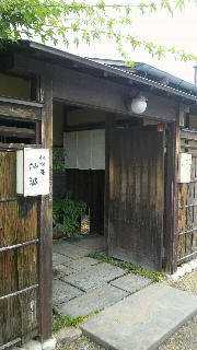 2013082416190003.jpg