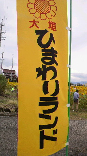 2013082508490000.jpg