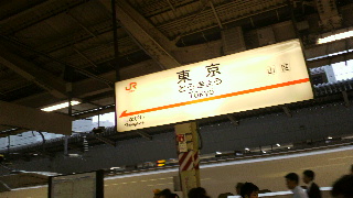 2013092613510000.jpg