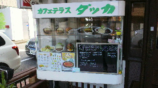 2013092820150001.jpg