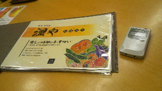 2013102711220001.jpg