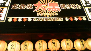2013110210190000.jpg