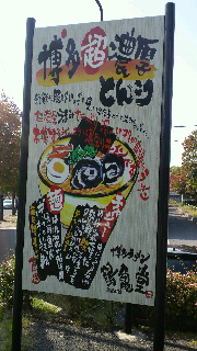 2013110421530001.jpg