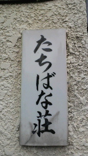 2013111622080000.jpg