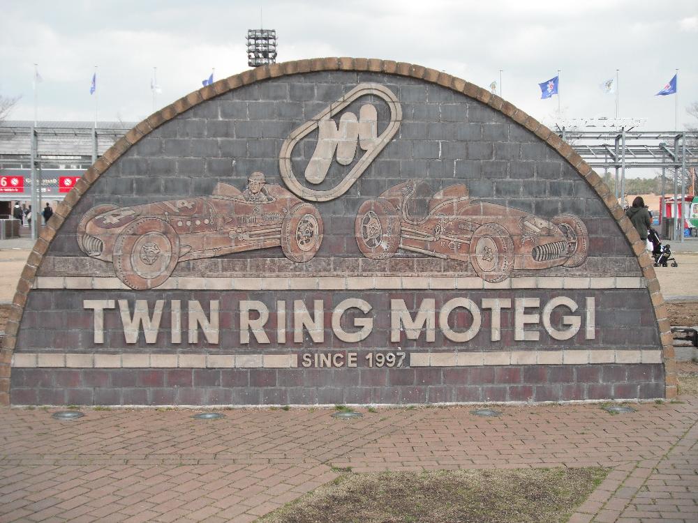 twinringmotegisince1997.jpg