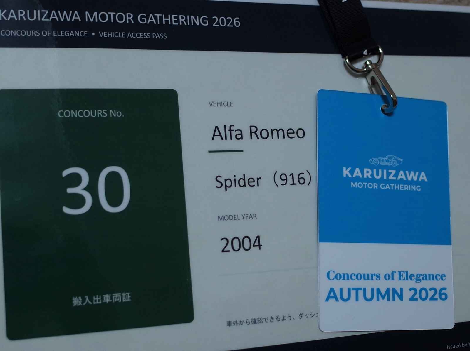 KMG2026-05.JPG