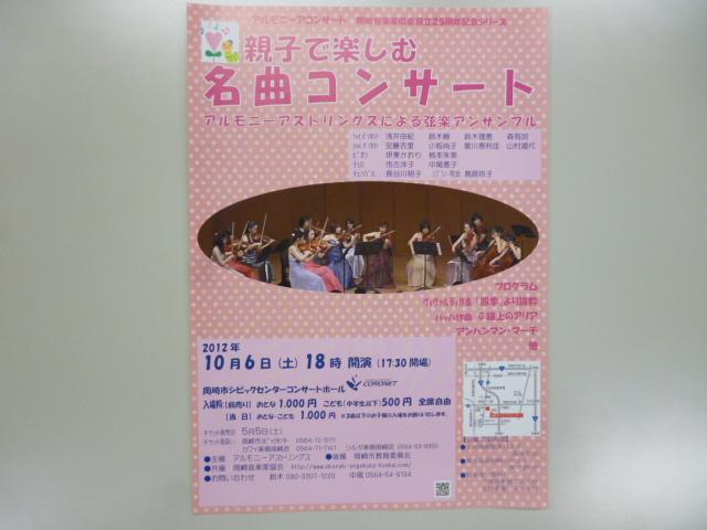 P1010631.jpg