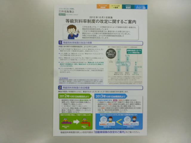 P1010632.jpg