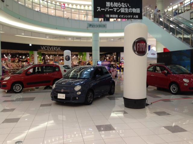 イオン大高.jpg