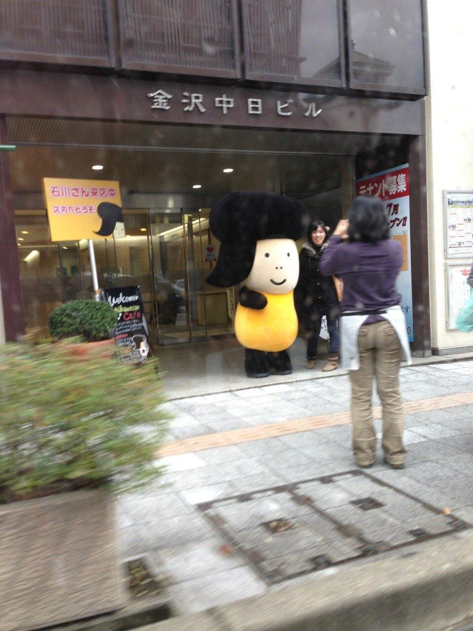 石川さん.jpg