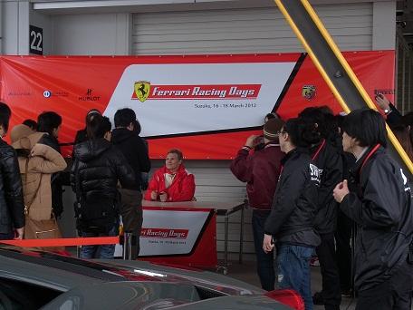 FerrariRacingDays118.jpg