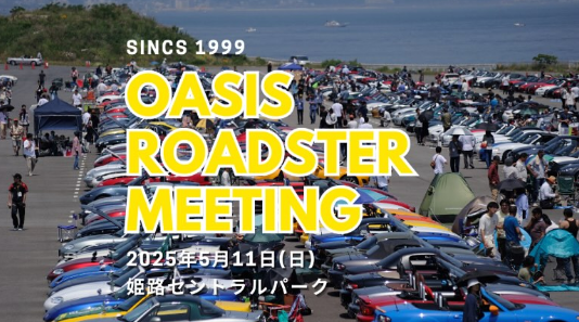 スクリーンショット 2025-05-10 231040.png
