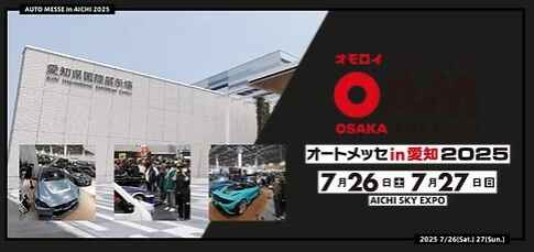 スクリーンショット 2025-05-25 065449.jpg