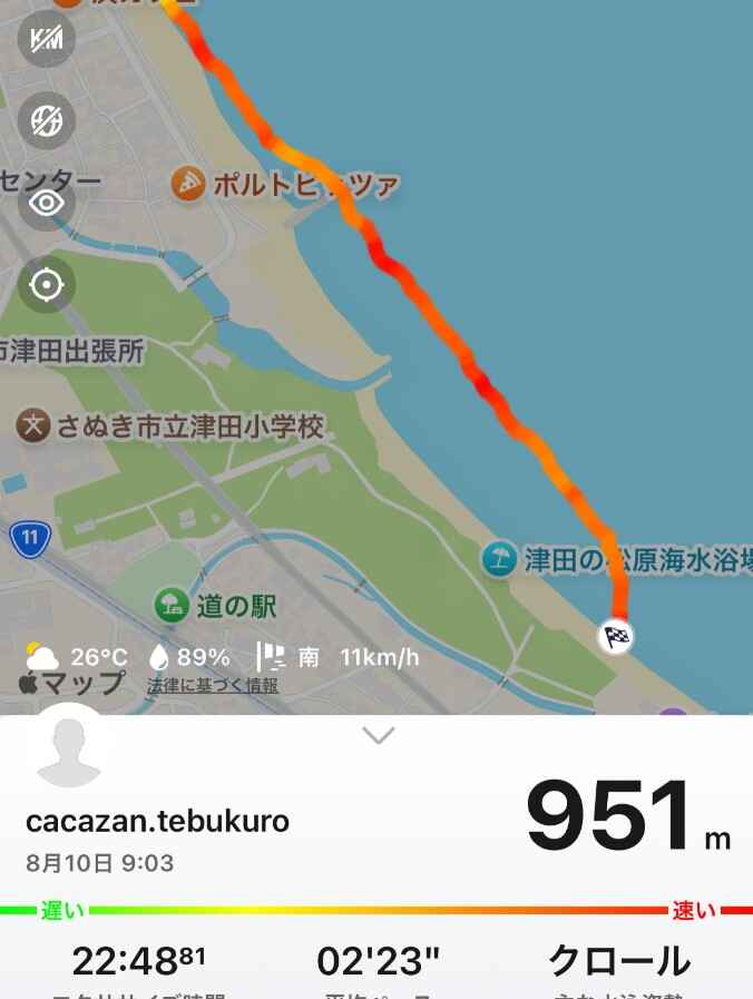 スクリーンショット 2025-08-10 212432.jpg