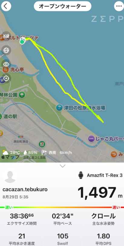 スクリーンショット 2025-08-30 101056.jpg
