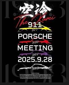 スクリーンショット 2025-09-13 082536.jpg