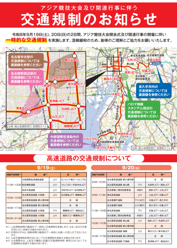 スクリーンショット 2026-09-18 083851.png