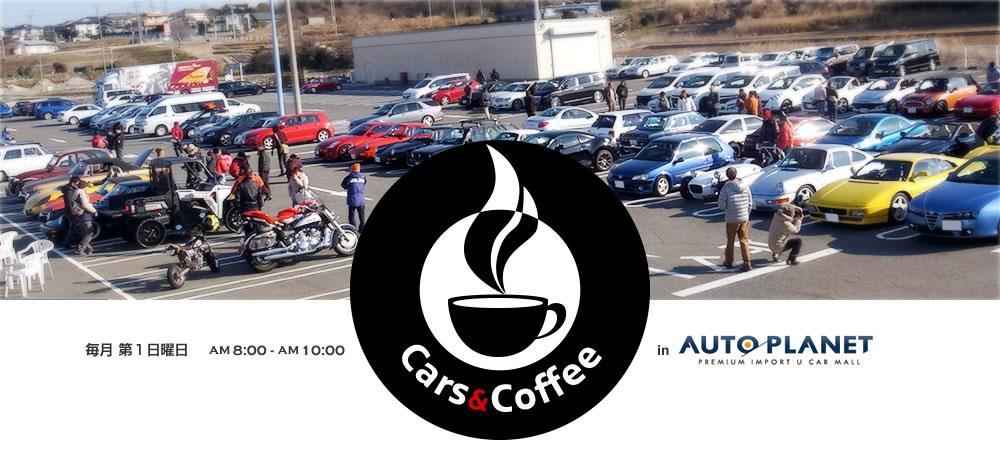 Cars&Coffee.jpg
