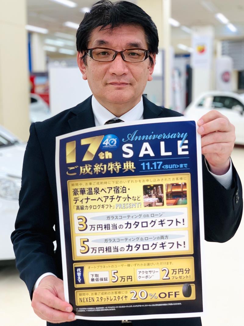 オートプラネットオフィシャルブログ 株式会社ホワイトハウス