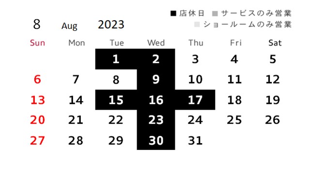 2023.08カレンダー.jpg