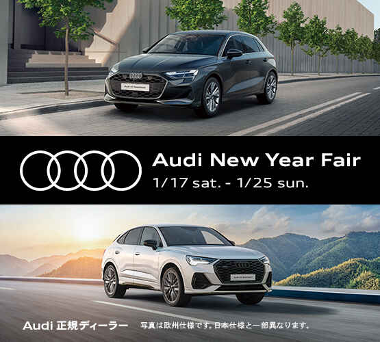 Audi-New-Year-Fair_555×500_A.jpg