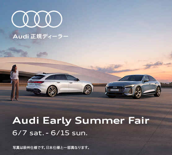 LINEtemplate_Audi-Early-Summer-Fair_555×500_A.jpg