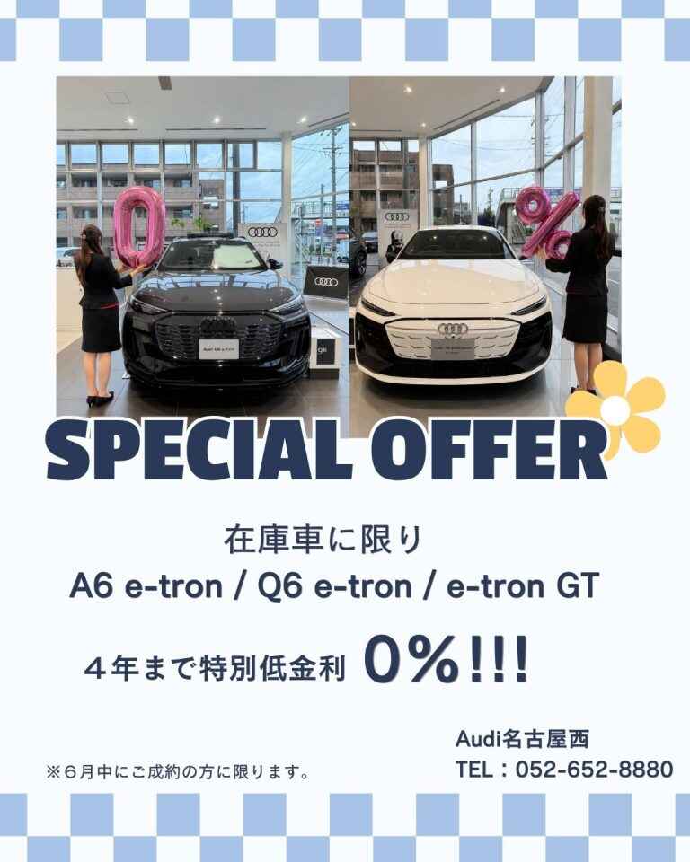 金利０-768x960.jpg