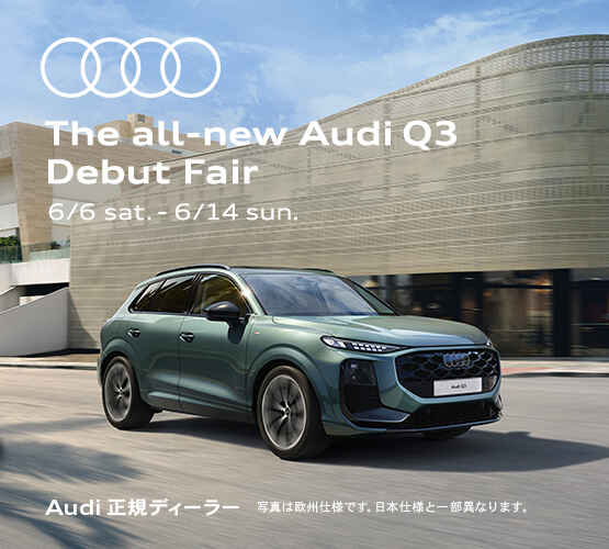 The-all-new-Audi-Q3-Debut-Fair_A.jpg
