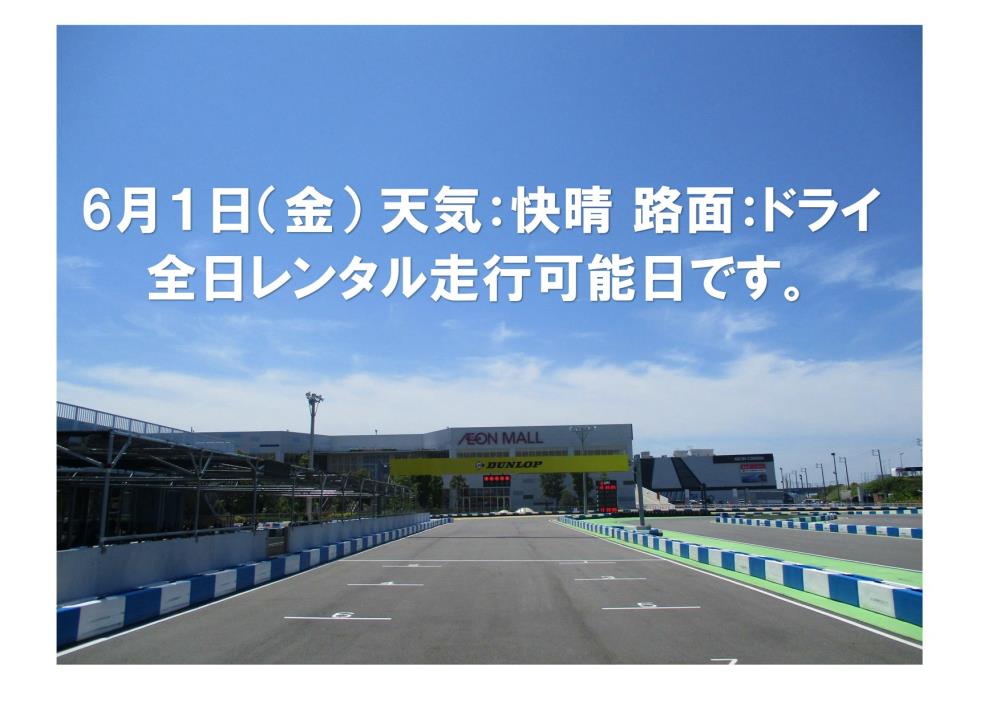 20180601.jpg