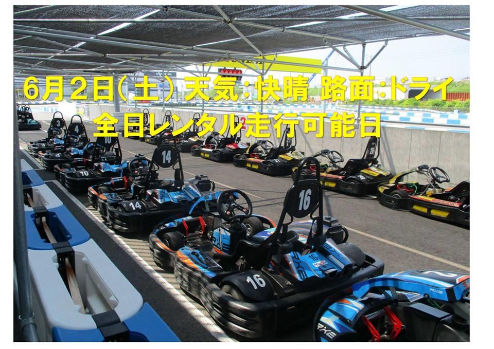 20180602.jpg